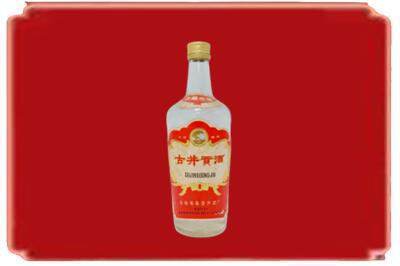 台州烟酒回收古井贡酒.jpg